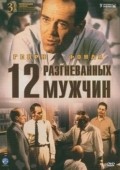 12 Angry Men - wallpapers.