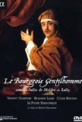 Le bourgeois gentilhomme - wallpapers.