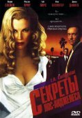 L.A. Confidential - wallpapers.