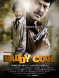 Daddy Cool pictures.