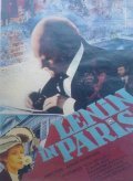 Lenin v Parije - wallpapers.