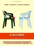 L'accord - wallpapers.
