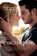 The Lucky One pictures.