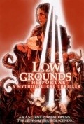 Low Grounds: The Portal - wallpapers.