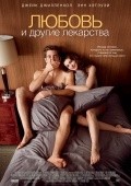 Love and Other Drugs pictures.