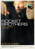 Rocket Brothers - wallpapers.
