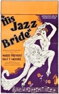 His Jazz Bride - wallpapers.