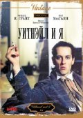 Withnail & I pictures.