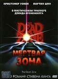 The Dead Zone pictures.