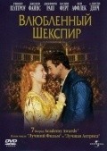 Shakespeare in Love - wallpapers.