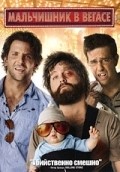 The Hangover pictures.