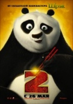 Kung Fu Panda 2 - wallpapers.