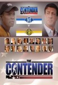 The Contender - wallpapers.