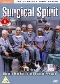 Surgical Spirit  (serial 1989-1995) pictures.