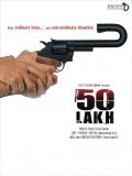 50 Lakh - wallpapers.