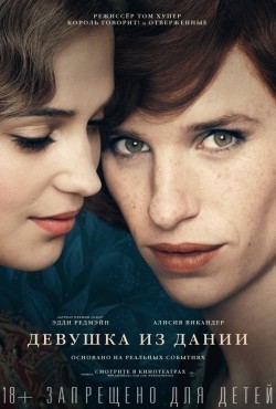 The Danish Girl pictures.
