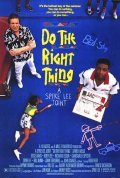 Do the Right Thing - wallpapers.