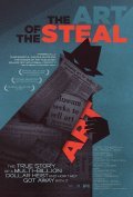 The Art of the Steal - wallpapers.