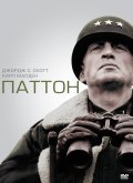 Patton - wallpapers.