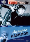 Admiral Nahimov - wallpapers.