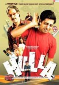 Hulla pictures.