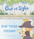 Out of Sight - wallpapers.