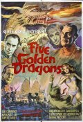 Five Golden Dragons pictures.