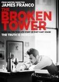 The Broken Tower pictures.