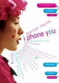 I Phone You - wallpapers.