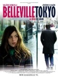 Belleville-Tokyo pictures.