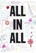 All in All - wallpapers.