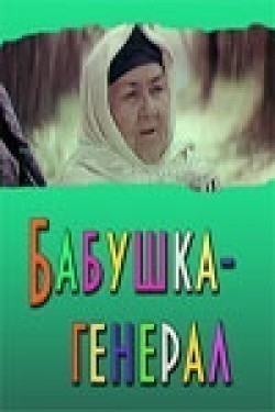 Babushka-general pictures.