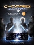 Chopped  (serial 2009 - ...) - wallpapers.