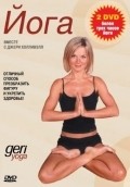 Geri Body Yoga pictures.