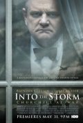 Into the Storm - wallpapers.