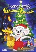 Blinky Bill's White Christmas pictures.