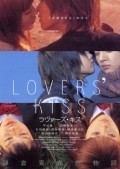 Lovers' Kiss - wallpapers.