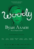 Woody Allen: A Documentary - wallpapers.