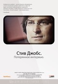 Steve Jobs: The Lost Interview - wallpapers.