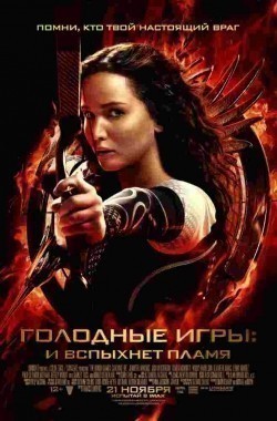 The Hunger Games: Catching Fire - wallpapers.