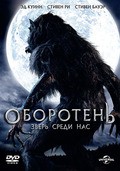 Werewolf: The Beast Among Us pictures.
