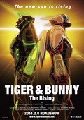 Gekijouban Tiger & Bunny: The Rising - wallpapers.