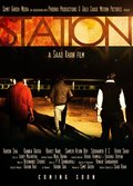 Station - wallpapers.