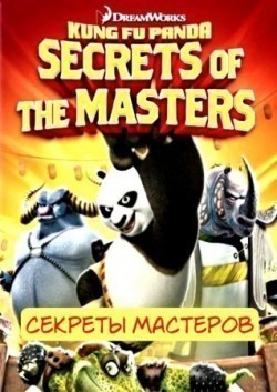 Kung Fu Panda: Secrets of the Masters - wallpapers.