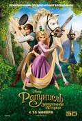 Tangled - wallpapers.