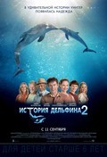 Dolphin Tale 2 - wallpapers.