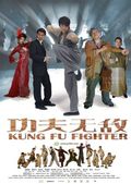 Kung Fu Fighter pictures.