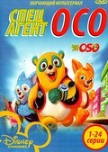 Special Agent Oso pictures.