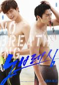 No Breathing pictures.