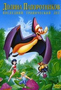 FernGully: The Last Rainforest - wallpapers.